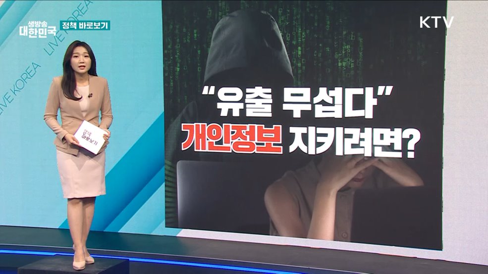 [정책 바로보기] 공공주택 예산 감축, 서민 주거지원 줄어든다?