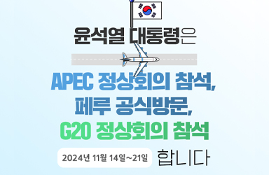 청정지푸드 이미지