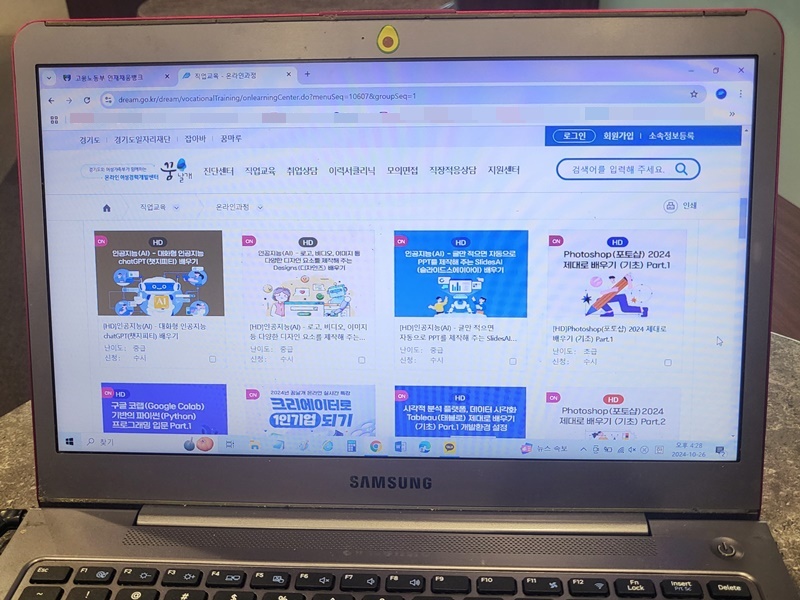 취업에 도움이 되는 다양한 강좌들이 반겨준다. ?정지영