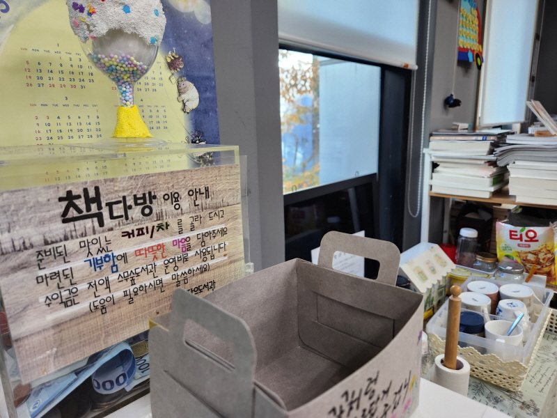 스무숲도서관은 책을 읽기도 하지만 커피 등의 음료를 마시면서 쉬어갈 수 있어서 동네 사랑방과도 같았다.