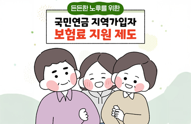 당신e빛나는치과의원 이미지