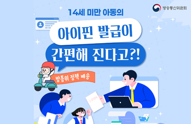 아이telecom 이미지