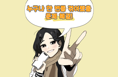 한도계좌 규제혁신