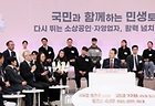 윤석열 대통령이 2일 충남 공주시 아트센터 고마에서 ‘다시 뛰는 소상공인·자영업자, 활력 넘치는 골목상권’을 주제로 열린 국민과 함께하는 민생토론회를 주재했다. (사진=대통령실 홈페이지)
