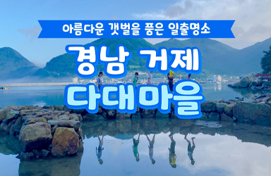 한국중소기업관리단 이미지