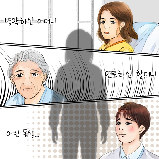 내 마음 속의 쉼표