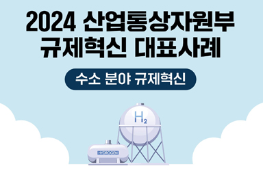 경북안전가스.산소 이미지