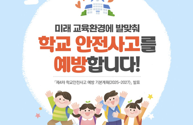 온누리컨설팅건설정보 이미지
