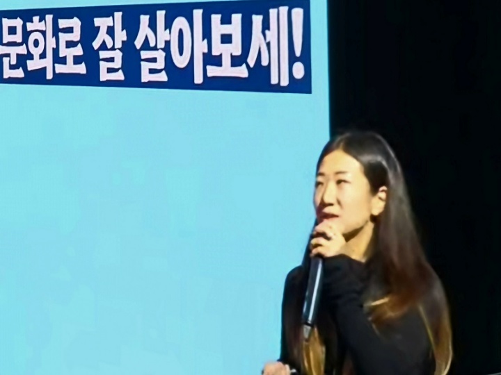 문화 예술 기획 속 '나' 찾기 주제로 윤영빈 오아에이전시 대표이사가 강의 중이다.