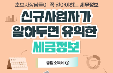 미소종합관리서비스 이미지