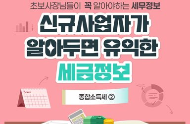 온누리종합기획 이미지