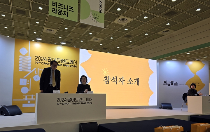 기자간담회에서 설명을 듣고 행사장을 둘러봤다.
