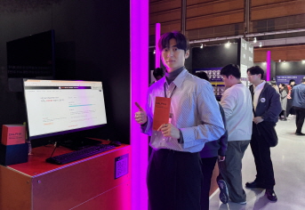 경계를 초월한 혁신! 국내 최대 글로벌 스타트업 페스티벌 '컴업 2024'... - 뉴스 썸네일 이미지