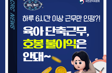 영웅이네 딸기농장 이미지