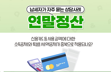 세무법인누리 이미지