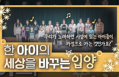 아산소망인력 이미지