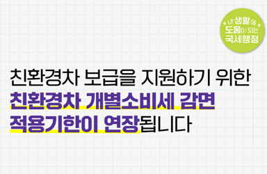세무법인누리 이미지