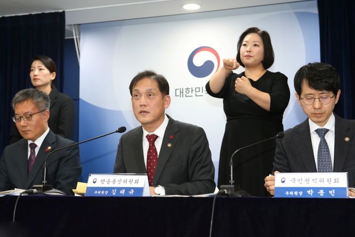김태규 방송통신위원회 위원장 직무대행은 이달 13일 서울 종로구 정부서울청사에서 올해 업무계획 사전 브리핑을 가졌다.(제공=방송통신위원회)