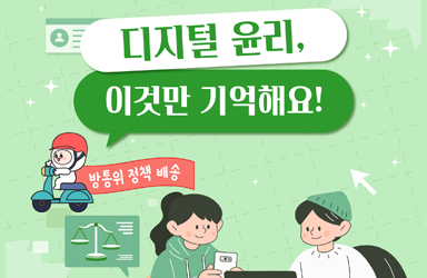 아이telecom 이미지