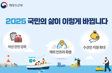 하나로선원취업 이미지