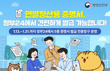 만석 H.F 이미지