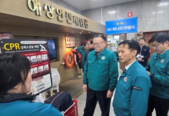 대덕해운 이미지