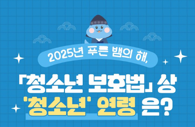 행정A센터관리소 이미지