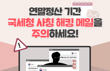 세무법인우리들 이미지
