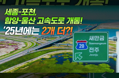 케이전기안전관리 이미지