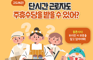 공감건설인력개발 이미지