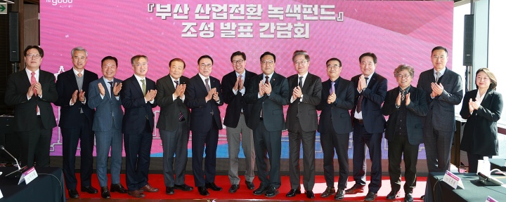 김병환 금융위원장이 10일 오전 부산 부산국제금융센터에서 열린 부산산업전환 녹색펀드 출범계기 지역기업 간담회에 참석해 지역기업에 대한 투자중심 지원 확대를 약속했다. (사진=금융위원회)