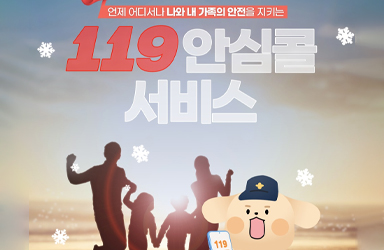 미소종합관리서비스 이미지