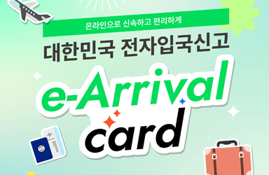 한일종합정비 이미지