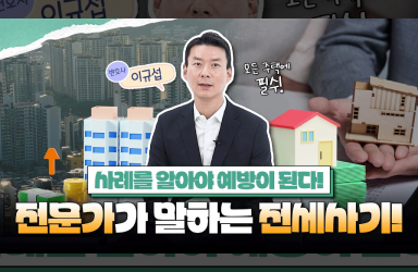 경찰공제회사 이미지