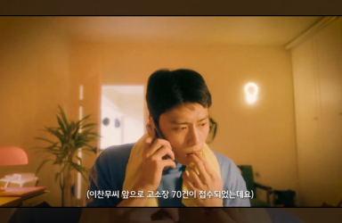 의심이 들면 전화를 끊으세요. 점점 더 교묘해지는 보이스피싱 주의