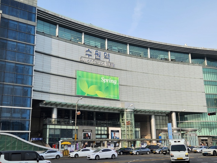 KTX를 타고 도착한 수원역