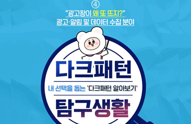 사랑Telecom 이미지