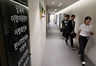 양육비이행관리원 2024.5.22 (사진=저작권자(c) 연합뉴스, 무단 전재-재배포 금지)