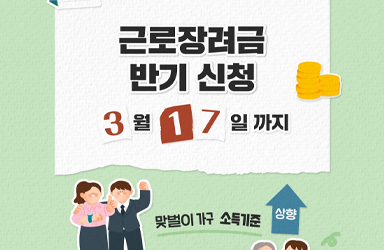 세무법인우리들 이미지