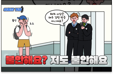 [위험한 거래 EP.5] 오리 잡은 날