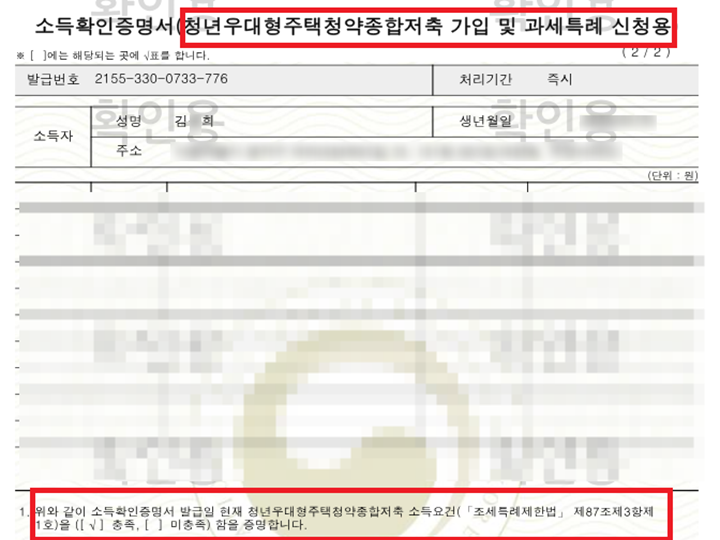 https://www.korea.kr/newsWeb/resources/attaches/2025.03/16/2%285%29.png