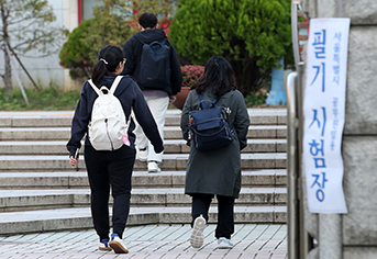 지방공무원 공채시험 개편…2027년부터 7급 국어, 'PSAT'로 대체