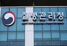 충북 청주시 질병관리본부 본청 간판. 2020.9.11. (ⓒ연합뉴스, 무단 전재-재배포 금지)