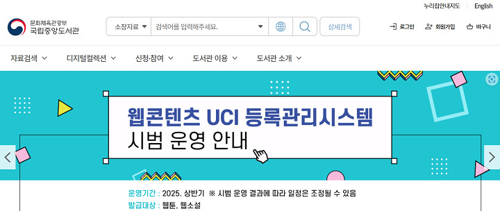 책 읽어주는 도서관