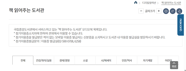 이용안내