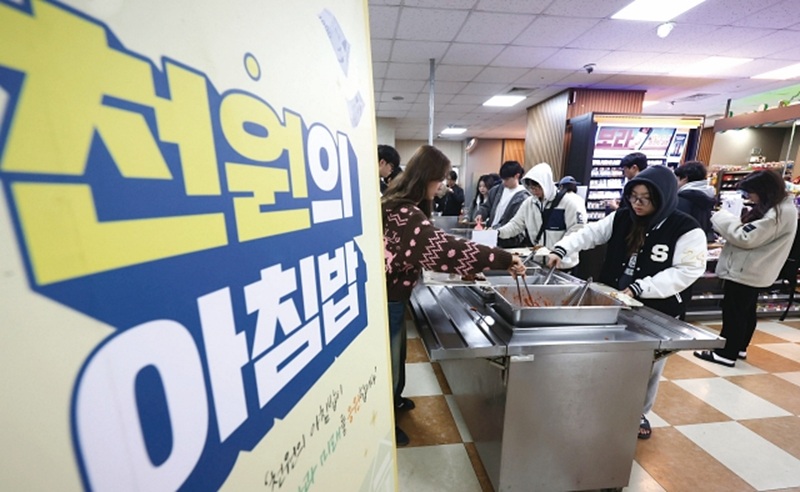 3월 13일 인천 연수구 인천대학교 기숙사 식당에서 학생들이 '천원의 아침밥'식사를 배식받고 있다. 사진 뉴시스