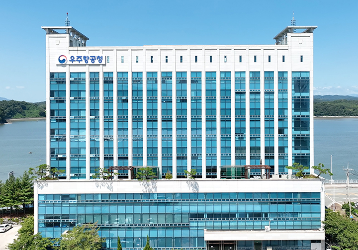 우주항공청 전경(사진=우주항공청 제공)