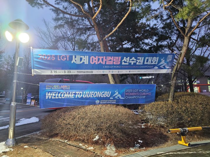 대회가 열렸던 의정부 실내체육관 주변. 성공적인 대회를 위해 늦은 시간에도 다수의 자원 봉사자와 진행요원이 안내를 하고 있었다.