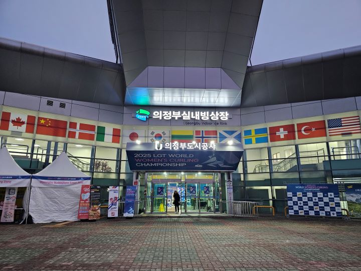 경기가 열렸던 의정부 실내체육관의 외관. 대회장 옆 건물인 의정부 컬링 경기장도 인상적이었다.