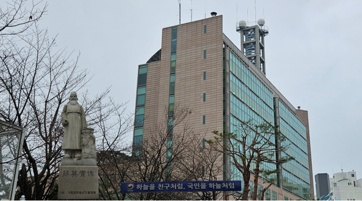 기상청(필자 제공)